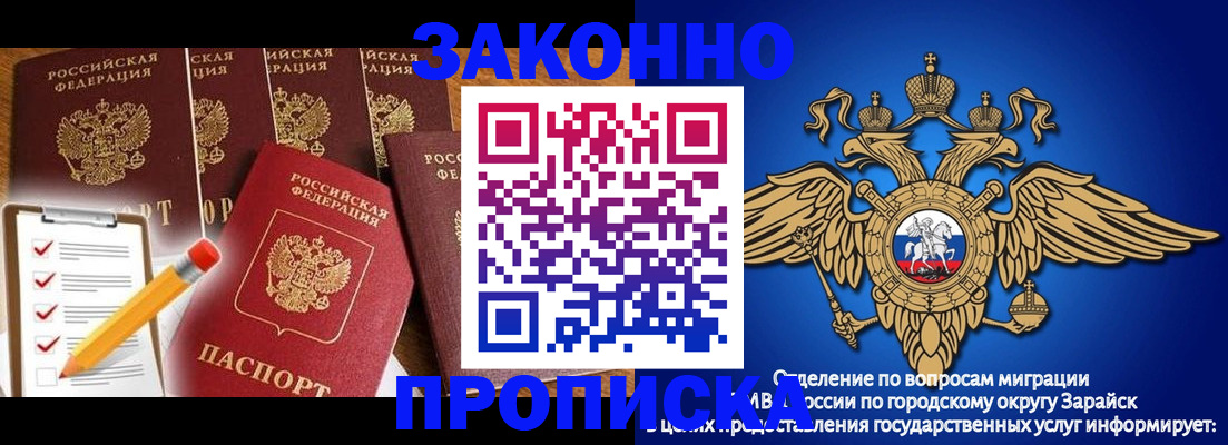 прописка для кредита в Киришах